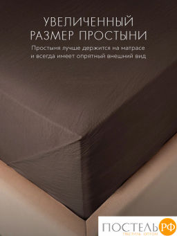 Простыня SleepiX ЮКО 40%бамбук т.кор - Sleep ix фото 5