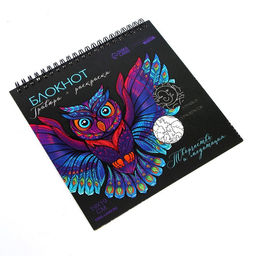 Блокнот гравюра-раскраска 19х19см Животные - Школа талантов фото 4