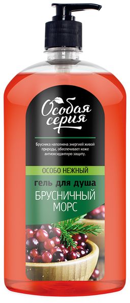 О.СЕРИЯ д/душа гель 1200мл Брусничный морс с дозатором