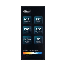 Цена за 2 шт. Лампа светодиодная Luazon Lighting, A60, 20 Вт, E27, 1620 Лм, 6500 К, свечение холодное белое