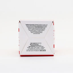 Цена за 2 шт. Бомбочка для ванны Ты мое счастье, 40 г, аромат сочного персика, Чистое счастье фото 5