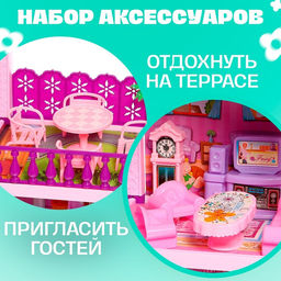 Кукольный домик, с аксессуарами