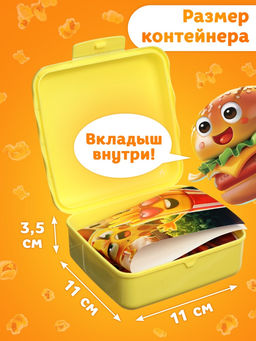 Пазл в контейнере "Кухонный переполох"