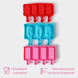 Набор форм для мороженого Доляна Венеция, 3 шт., силикон, 19?11 см  фото 2
