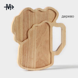 Менажница деревянная Magistro «Пивная кружка», акация, 25×22×1.8 см