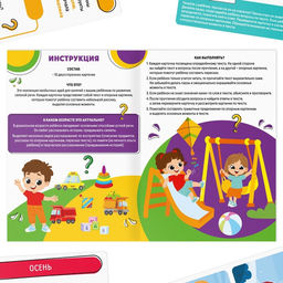 Цена за 2 шт. Развивающий набор «Навыки XXI века. Я учусь пересказывать», 15 карт, 6+