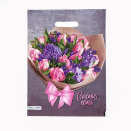 Цена за 25 шт. Пакет «Счастье есть», полиэтиленовый, с вырубной ручкой, 30×40 см, 60 мкм