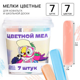 Цена за 2 шт. Мелки цветные, 7 цветов, 7 штук «Попугай Кеша»