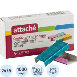 Скобы для степлера №24/6 Attache цветные, оцинкованные,1000 шт в карт.уп