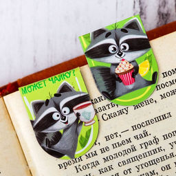 Цена за 3 шт. Закладки магнитные для книг, 6 шт «Читать не вредно!»