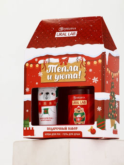 Новогодний подарочный набор косметики Тепла и уюта: гель для душа 110 мл и крем для рук 30 мл, URAL LAB  фото 10