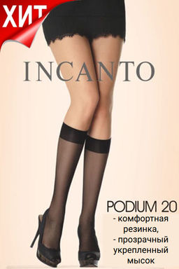 (Incanto) Podium 20 (гол)
