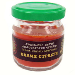 Эко-свеча "Пламя страсти" 6,5х5,5 см