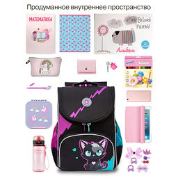 RAm-484-5 Рюкзак школьный с мешком