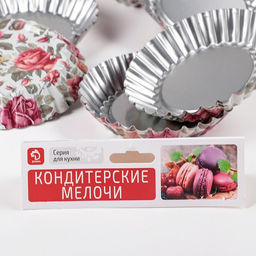 Набор форм для выпечки Доляна «Подсолнух. Розарий», 10×2.5 см, 6 шт.