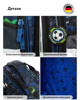 Школьный рюкзак SK1-14 - Steiner фото 9