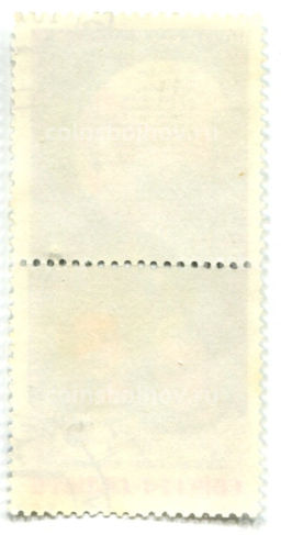 Марка Союз Т-4 Салют 6 (В.В.Коваленок, В.П.Савиных) 1981 год