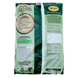 Цена за 2 шт. Почвогрунт Фаско Розы Специализированный, 5 л