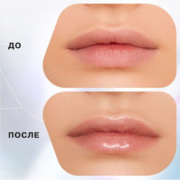 Лимитка Influence Beauty Блеск для губ и глаз Effect Levitation Clear Gloss 01  фото 8