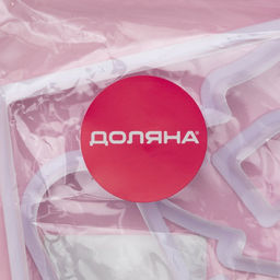 Формы для печенья новогодние Доляна Пряничный домик, набор 8 предметов, пластик, белые фото 9