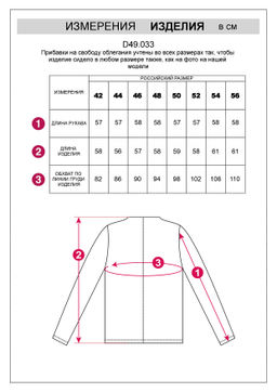 Джемпер с цельнокроеным воротом из премиального хлопка