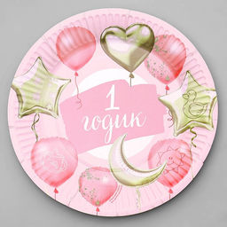 Цена за 10 шт. Тарелка бумажная 1 годик, звёзды и шарики, розовый цвет, 18 см - Страна карнавалия фото 11