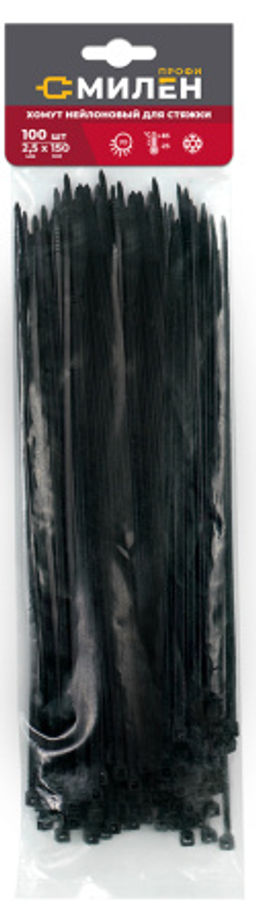 Хомут нейлоновый 2,5х150мм черный (100шт.) Милен