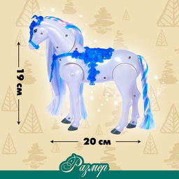 Лошадь «Красотка», ходит, издаёт звуки