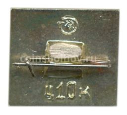 Значок Тула