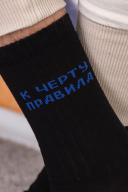 Цена за 6 пар. Носки Бунтарь мужские