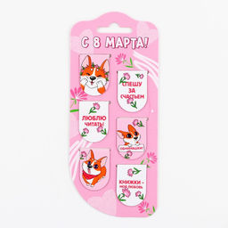 Цена за 4 шт. Закладки магнитные, 6 шт. Корги. 8 марта