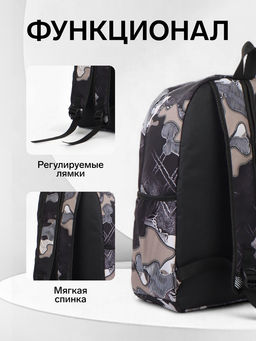 Рюкзак школьный на молнии, с карманами, с абстрактным принтом, размер 30?13?42 см, с принтом, чёрный