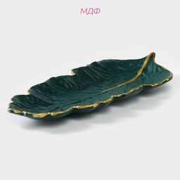 Блюдо для фруктов Доляна «Золотой лист», 37×14 см, зелёное