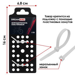 Флягодержатель Dream Bike, пластик, цвет синий, без крепёжных болтов  фото 4