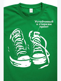 Детская футболка Happyfox