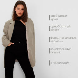 Пиджак женский (экокожа) Eco leather, цвет серый, размер 46-48