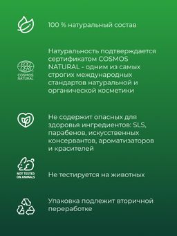 Аромасвеча Мята и эвкалипт - Siberina фото 7