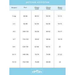 (Omsa) Collant 12P33-1 (Cindy)  фото 4