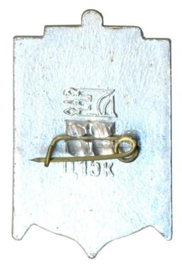 Значок Херсон