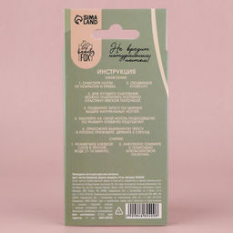 Накладные ногти Естественные, 24 шт., клеевые пластины, форма миндаль, матовый, светло-бежевые - Beauty fox фото 3