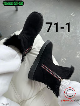 сапоги женские на молнии