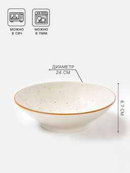 Салатник Magistro Queil, 1.4 л, d=24 см, фарфор, белый фото 3