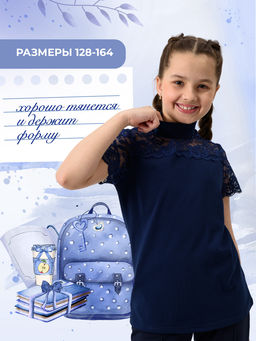 Камелия блузка детская кор. рукав