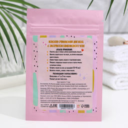 Цена за 2 шт. Полоски очищающие для носа с экстрактом бамбукового угля, набор 5 шт.