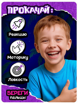 Настольная игра «Космический зубастик» Disney