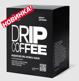 Дрип-пакеты Индонезия Ява Фринса Манис