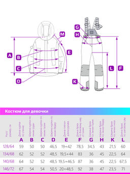 Костюм 7з6024 орхидея/розовый - Nikastyle фото 31