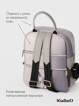Рюкзак AMELI 2 - Gallato фото 4