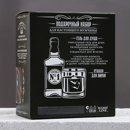 Подарочный набор Крутой мужик: гель для душа виски 250 мл и стакан для виски, Чистое счастье  фото 7