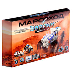 Набор для опытов Марсоход, 4WD, работает от воды с солью - Эврики фото 12